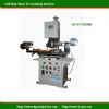 Imitate  Heat Transfer Machine